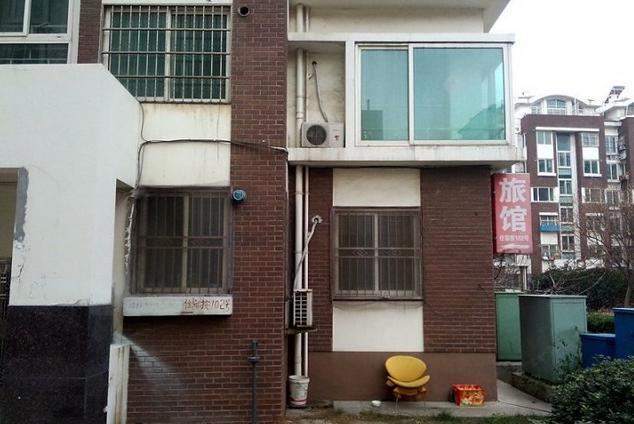 青岛聚客来旅馆