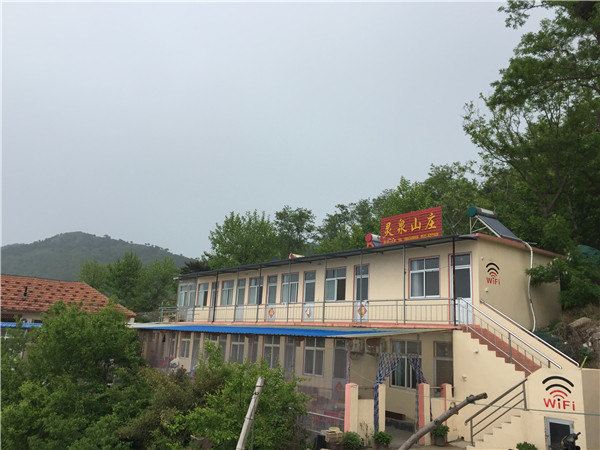 青岛灵泉山庄