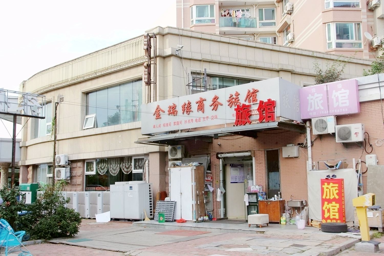 青岛金瑞缘商务旅馆