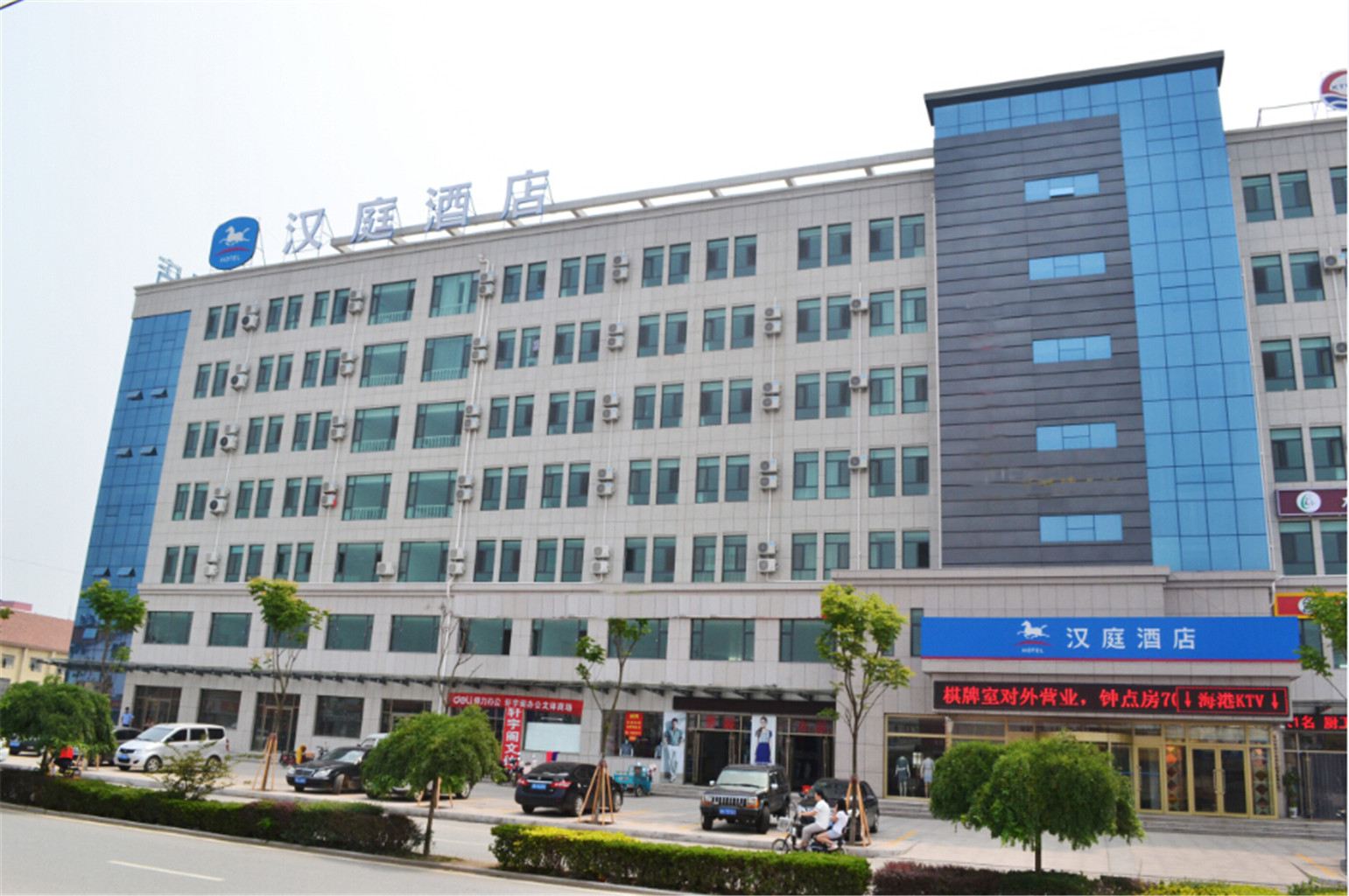 汉庭酒店(青岛董家口港店)