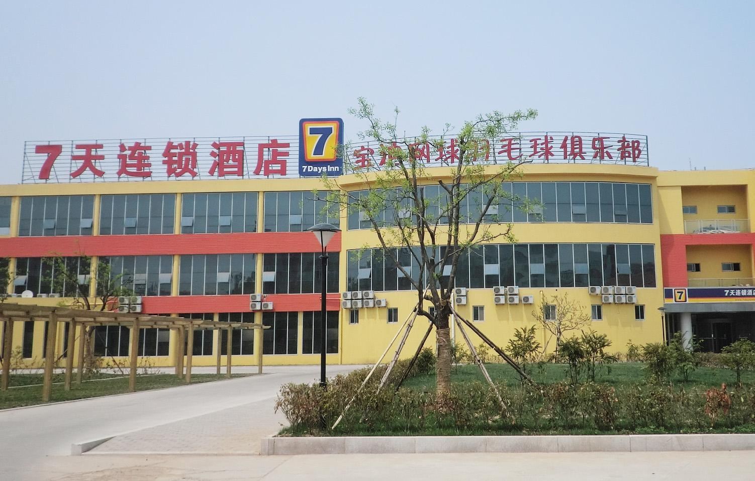 7天连锁酒店(青岛汽车北站店)