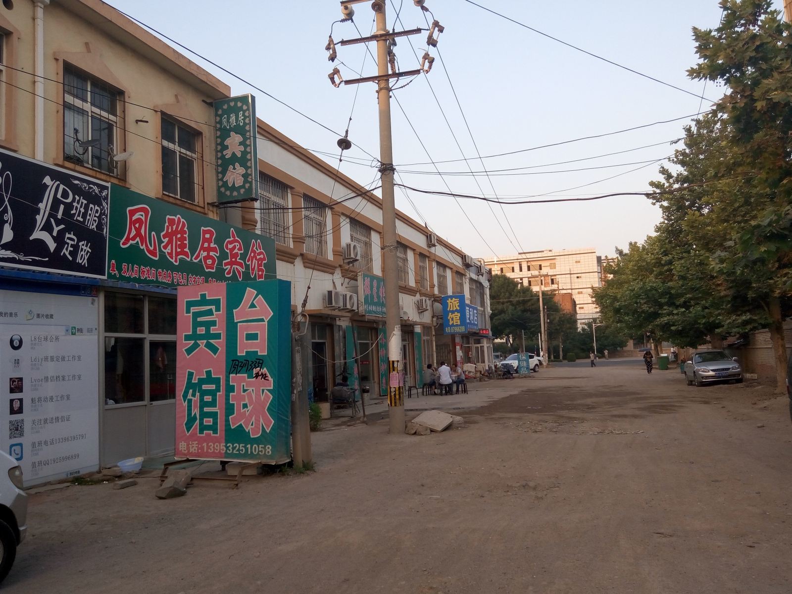 青岛凤雅居宾馆