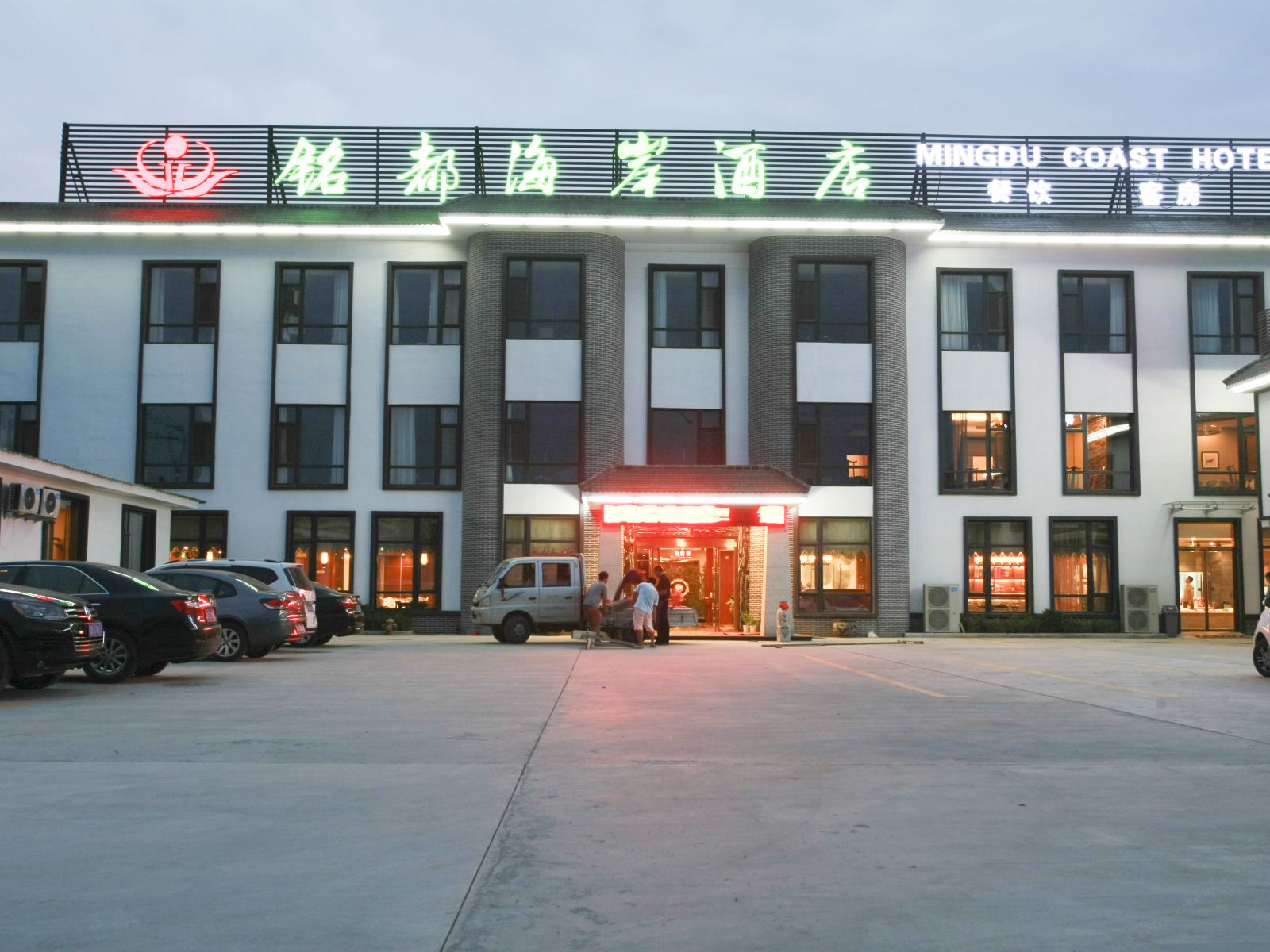 青岛铭都海岸酒店