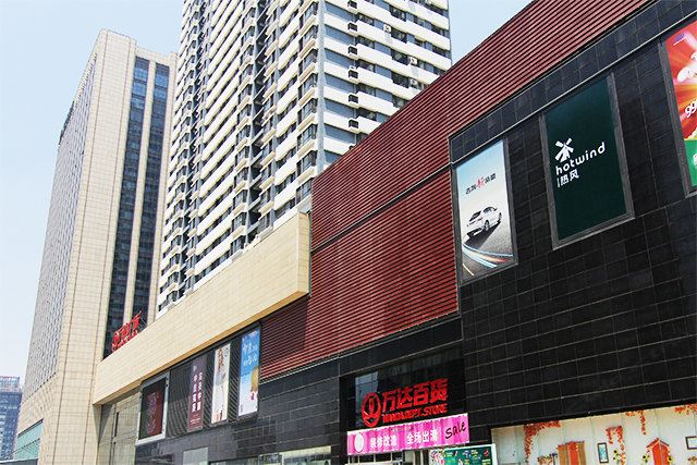 青岛钻辉公寓