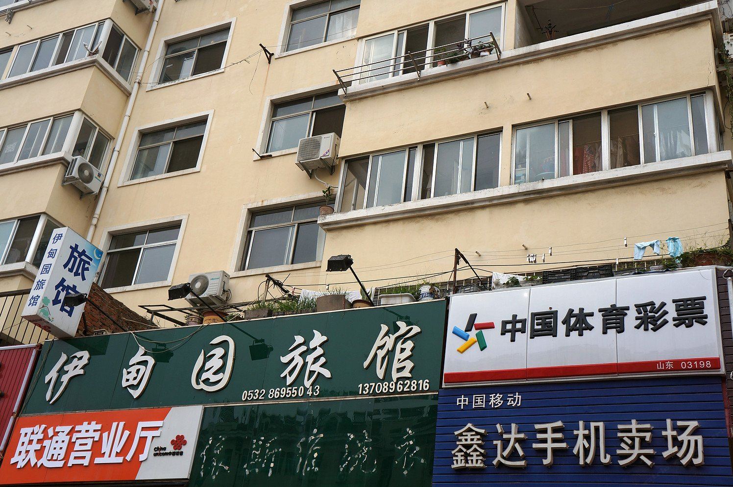 青岛伊甸园旅馆