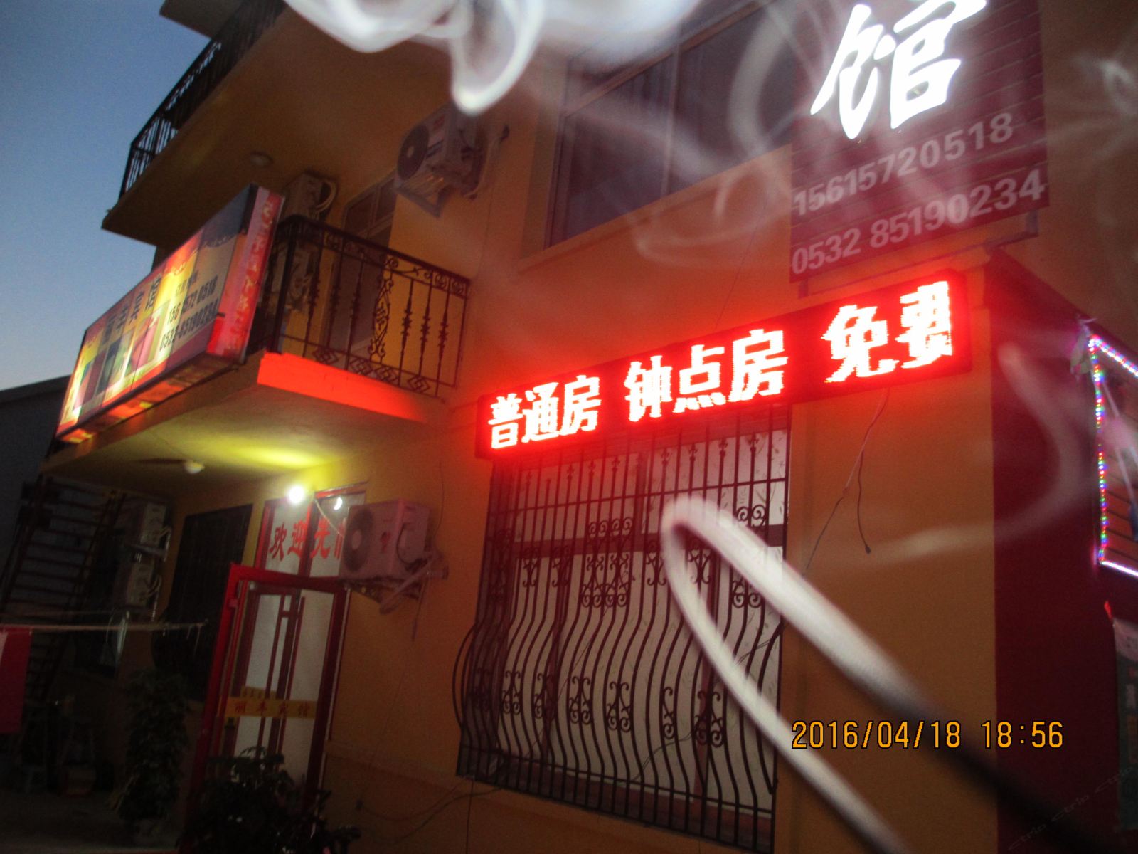 青岛丽丰精品客房