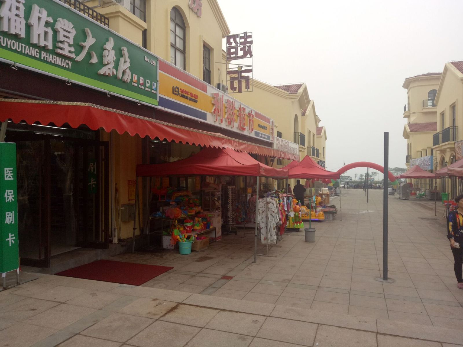 金沙滩驴友之家公寓