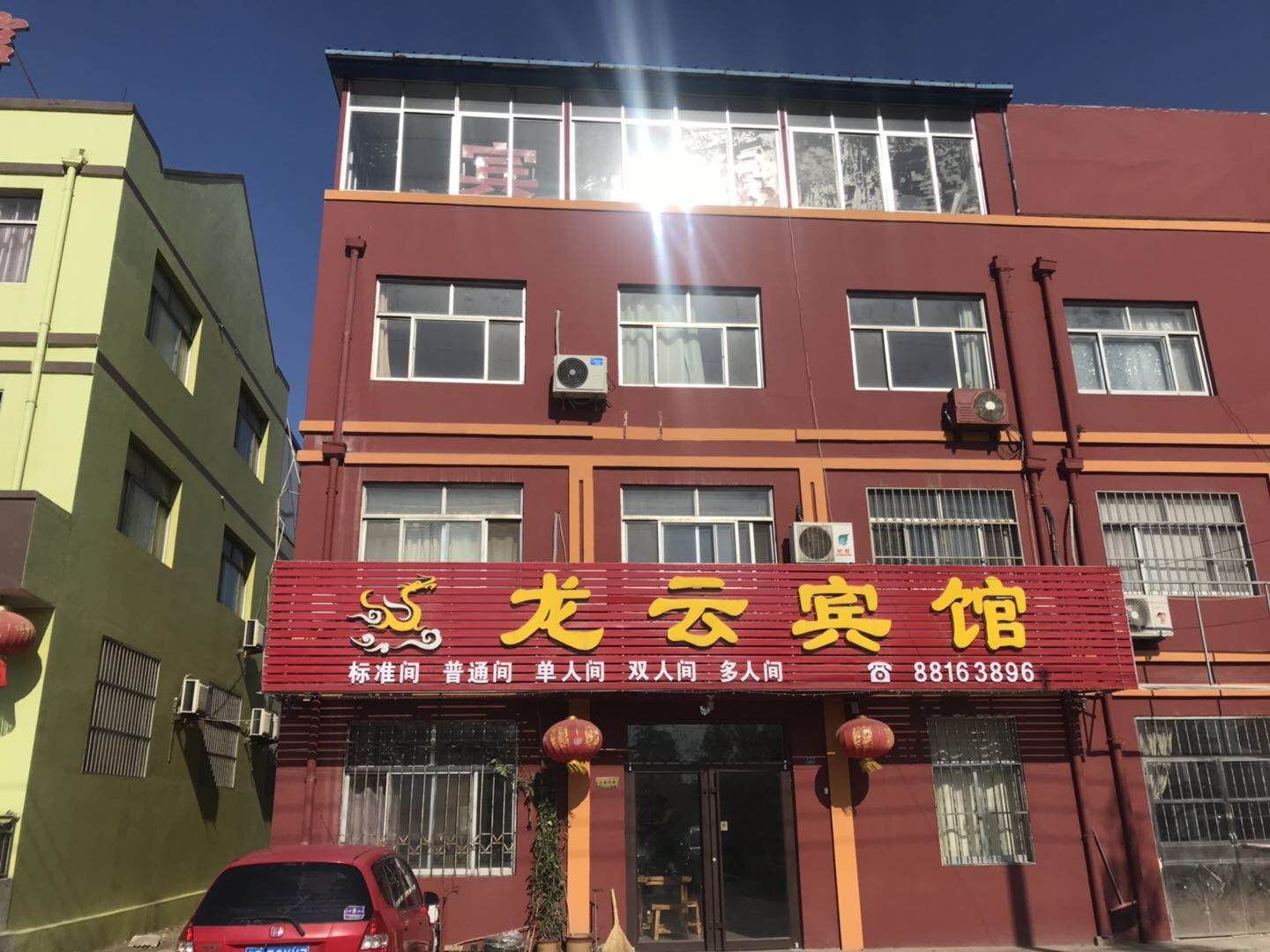 青岛龙云宾馆