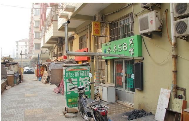 水木58宾馆(青岛香港花园店)