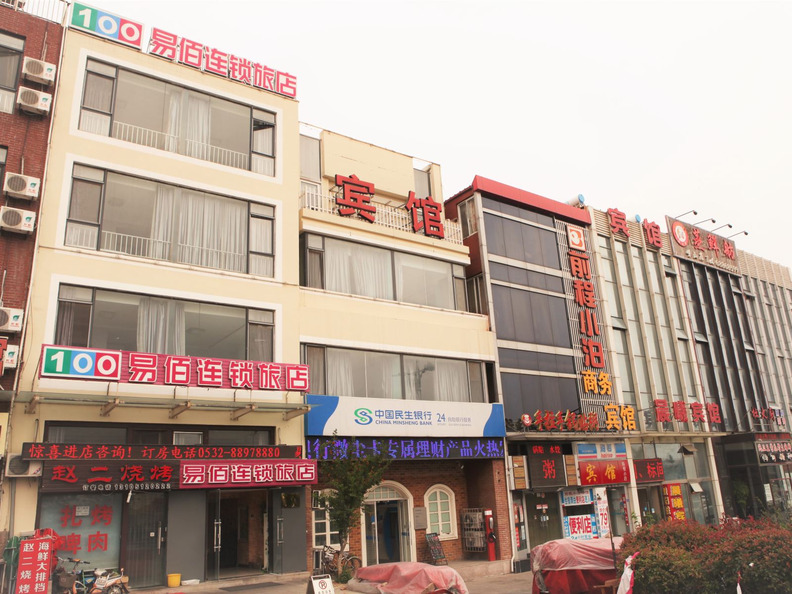 易佰连锁旅店(青岛国际会展中心店)
