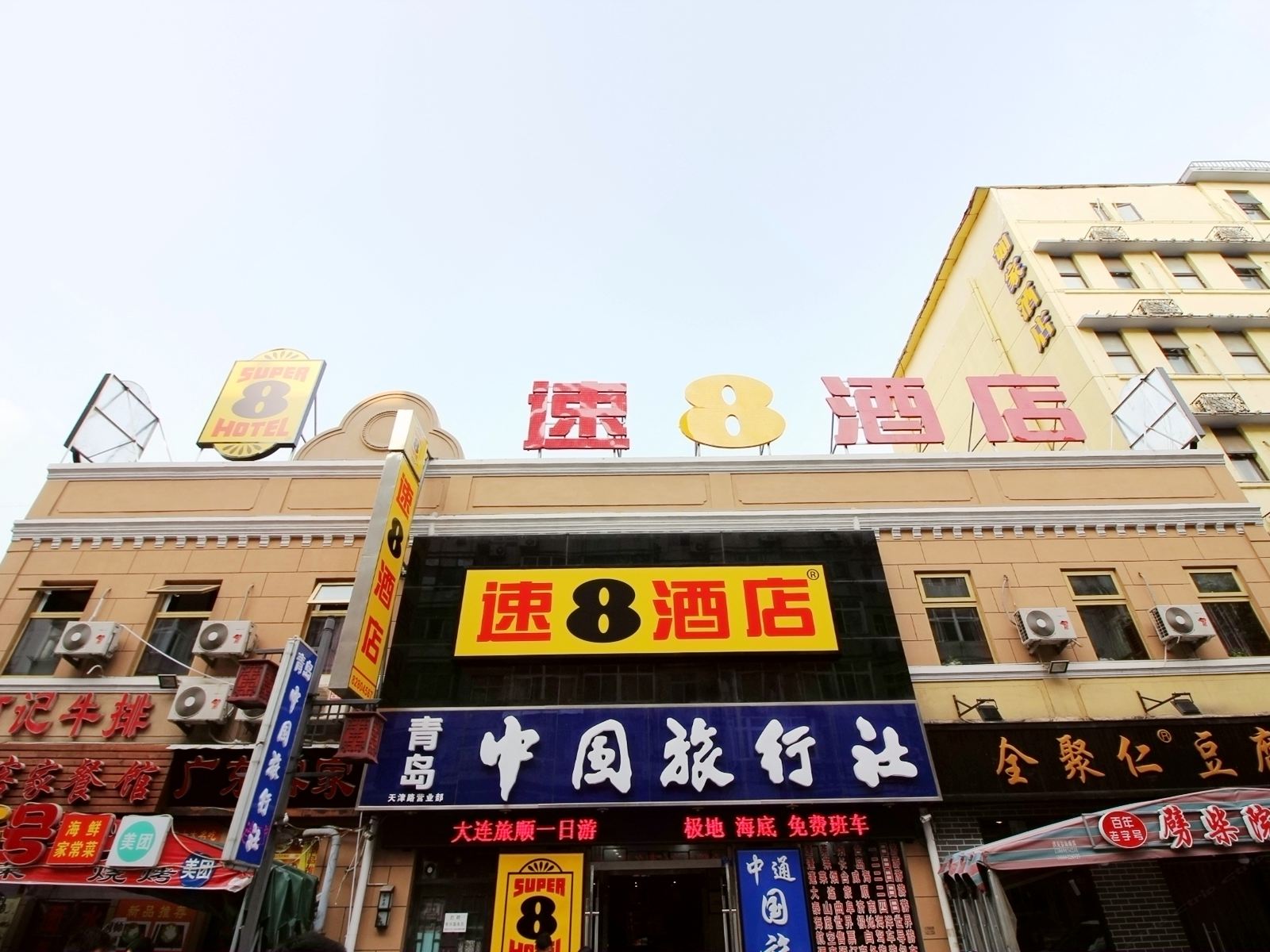 速8酒店(青岛劈柴院小吃街店)