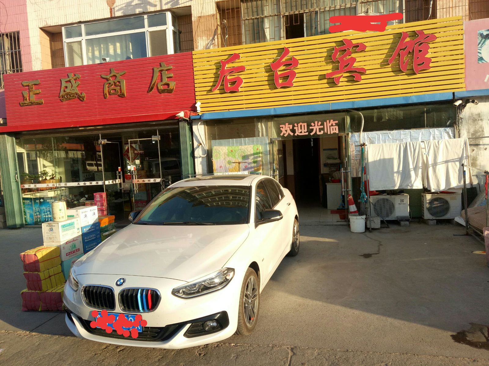 青岛后台宾馆