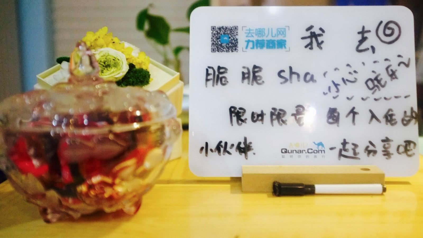 青岛我去青年旅舍