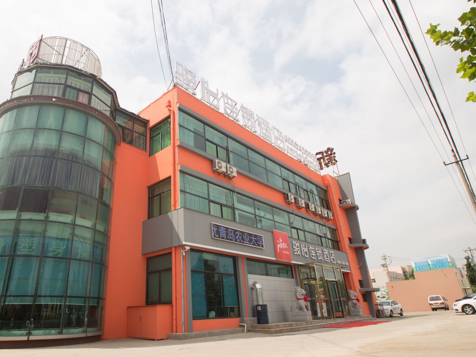 尚客优骏怡连锁酒店(青岛农业大学店)