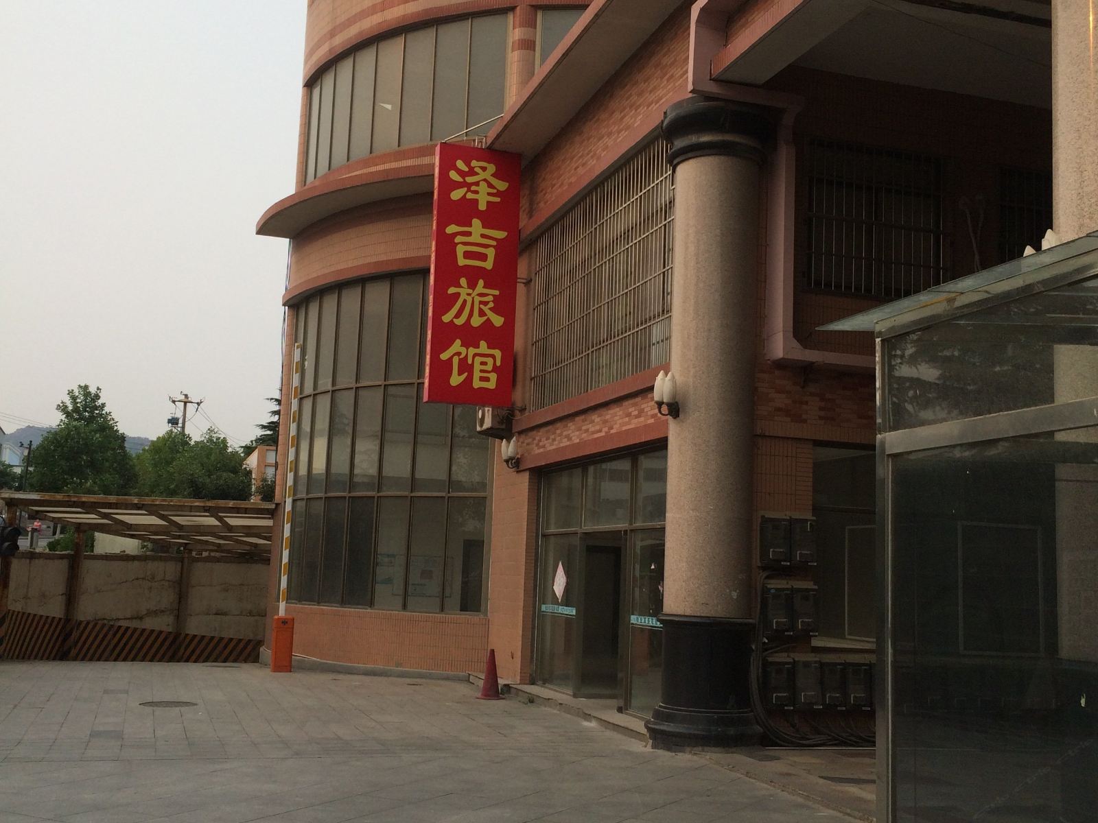 青岛泽吉旅馆