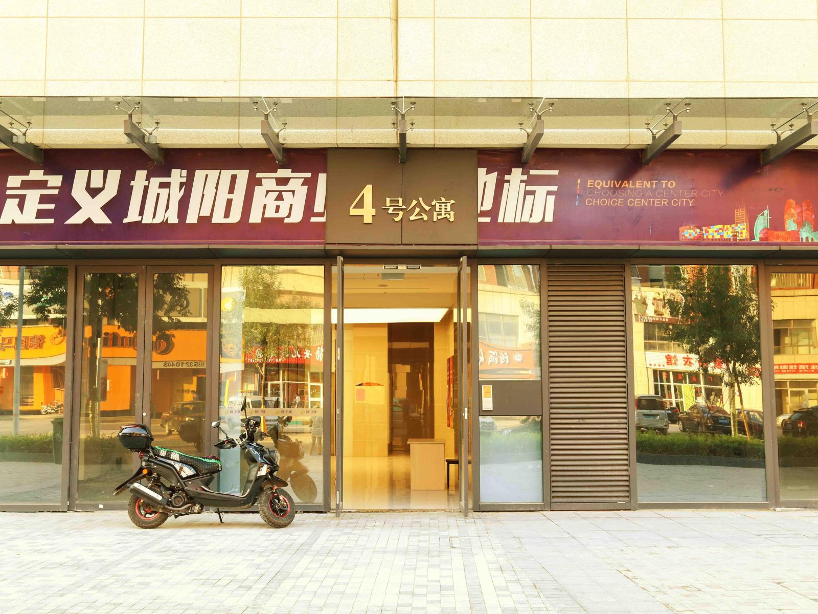 青岛优家公寓