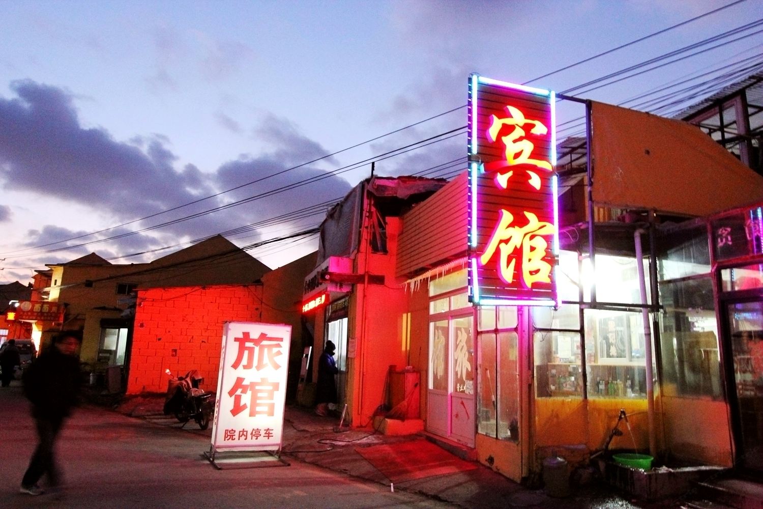 青岛双华旅馆