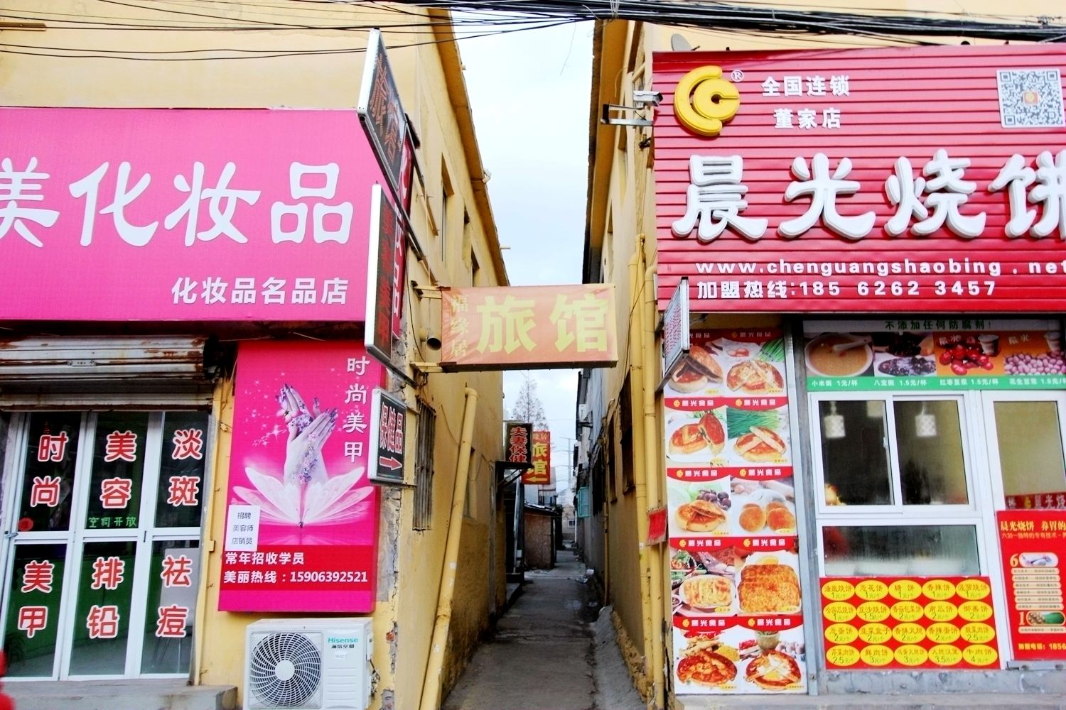 青岛福缘居旅馆