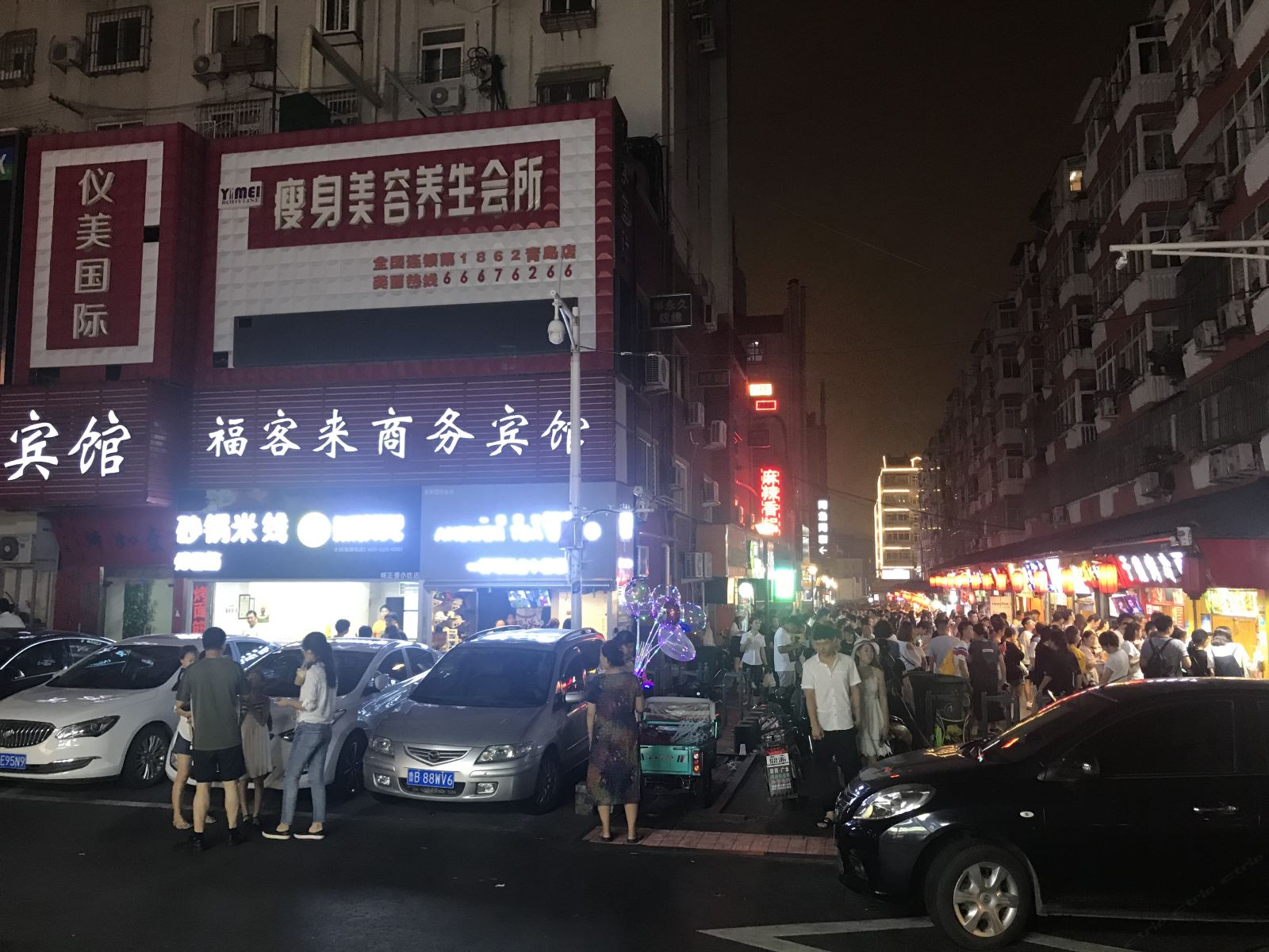 青岛福客来商务宾馆