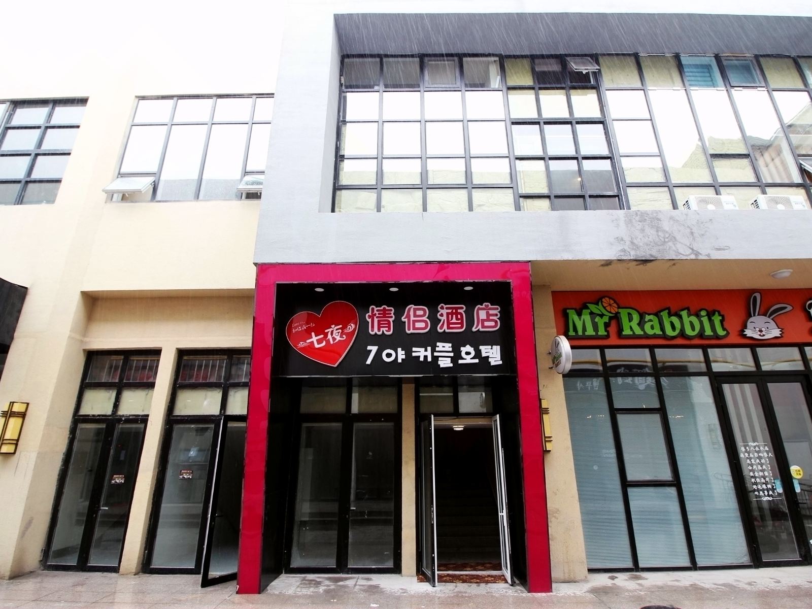 青岛七夜情侣酒店