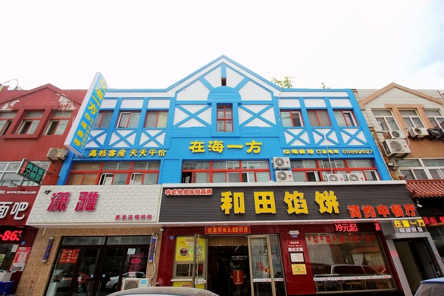 青岛在海一方宾馆