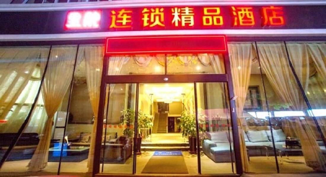 青岛海边老街旅舍