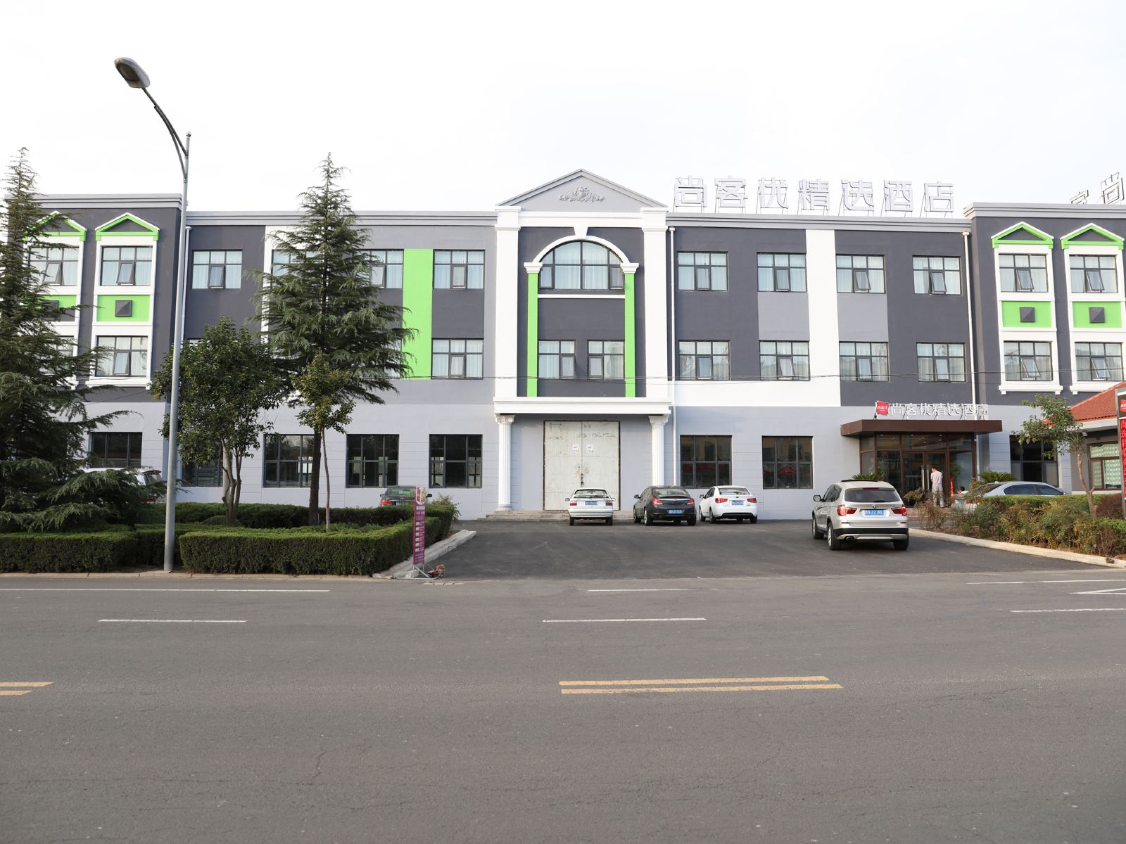 尚客优精选酒店(青岛即墨开发区新政府店)