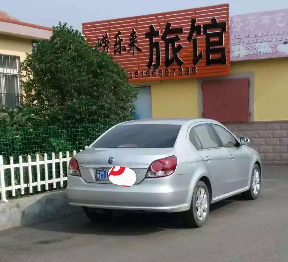 青岛崂乐来旅馆