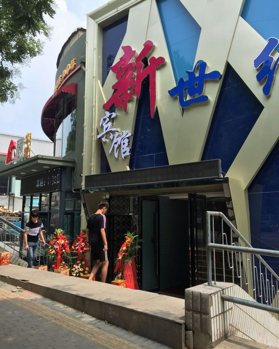 青岛海之韵酒店