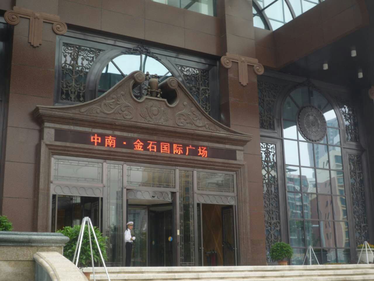 青岛贺小姐公寓