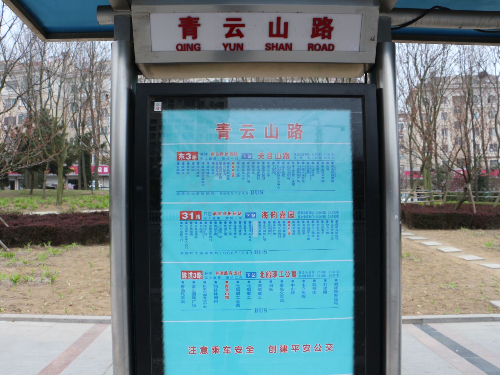 盖德姆公寓(青岛漓江西路店)