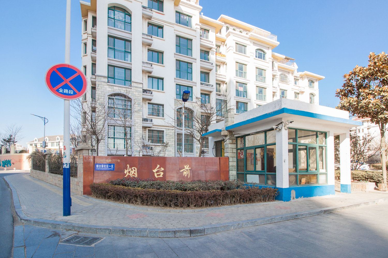 青岛金沙滩最佳海景房酒店式公寓(车轮山路分店)