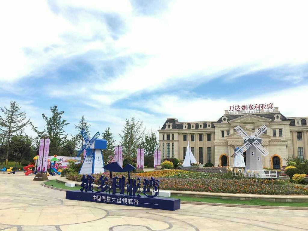 青岛维多利亚湾公寓