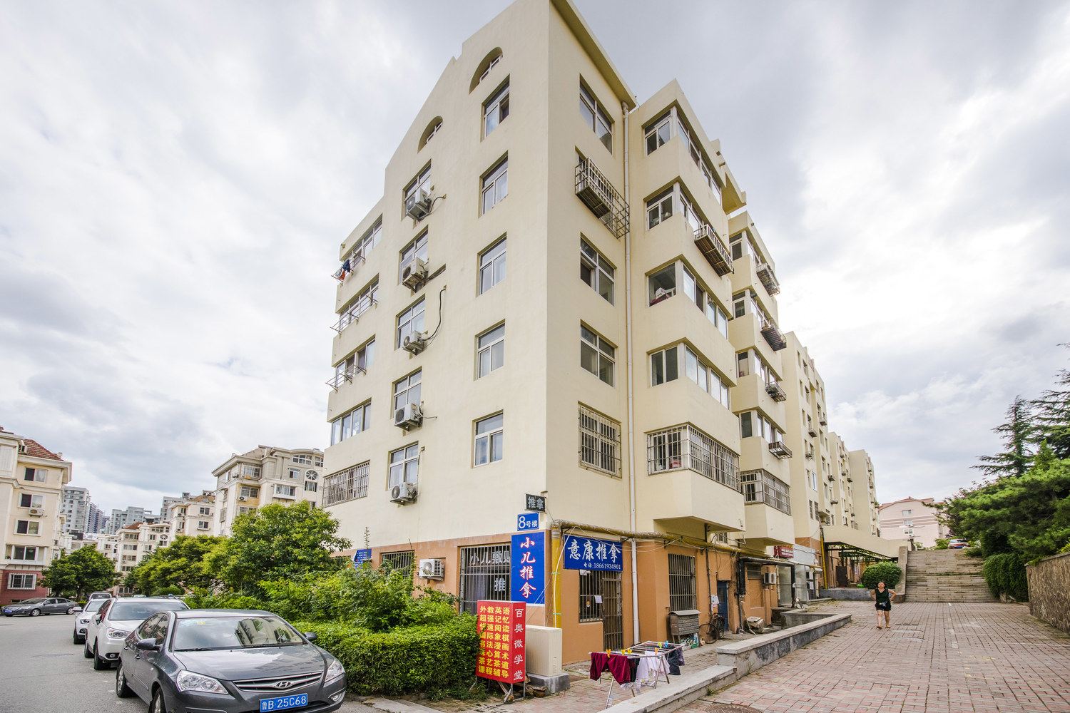 快乐幸福之家(青岛燕岭路店)