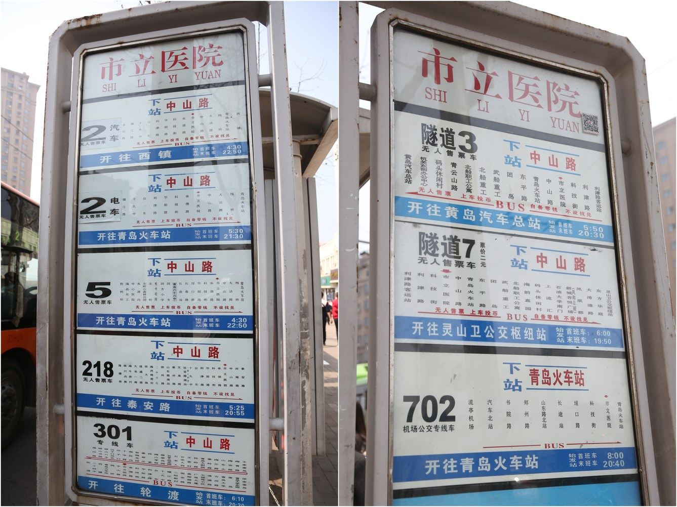 青岛杨杨妈妈小屋