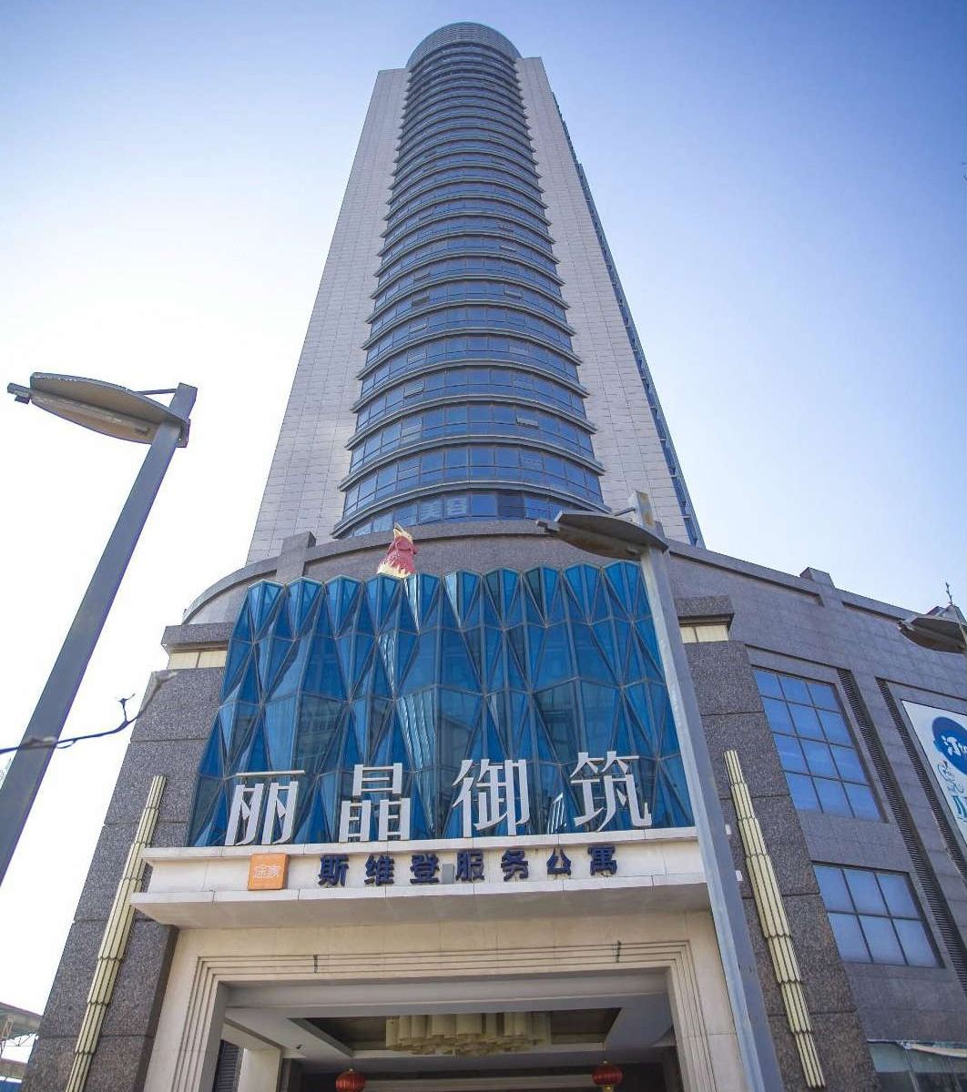 玺园·丽晶御筑精装公寓