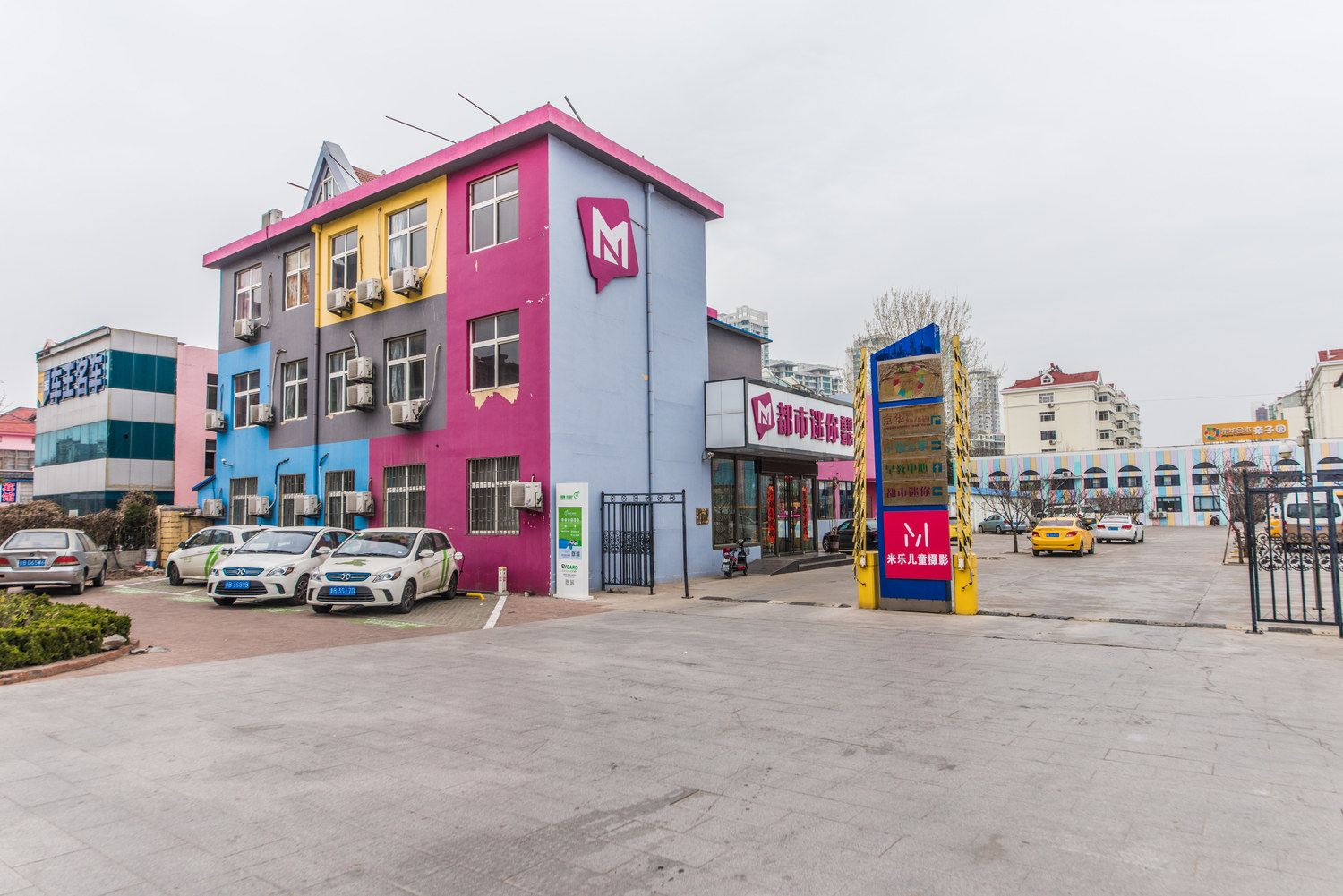 青岛迷你假日酒店式公寓