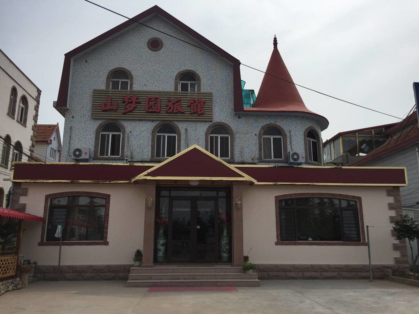 青岛山梦圆民宿
