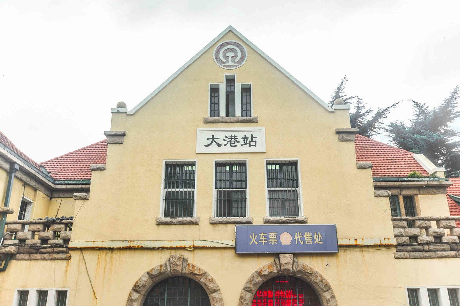 青岛伊泽瑞尔特色民宿