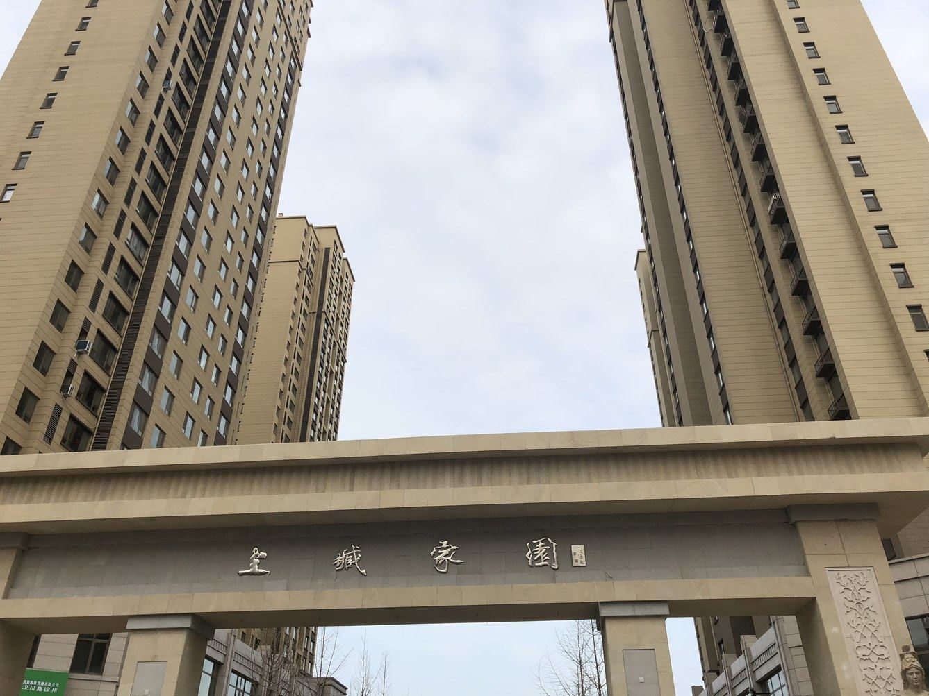 青岛子子公寓