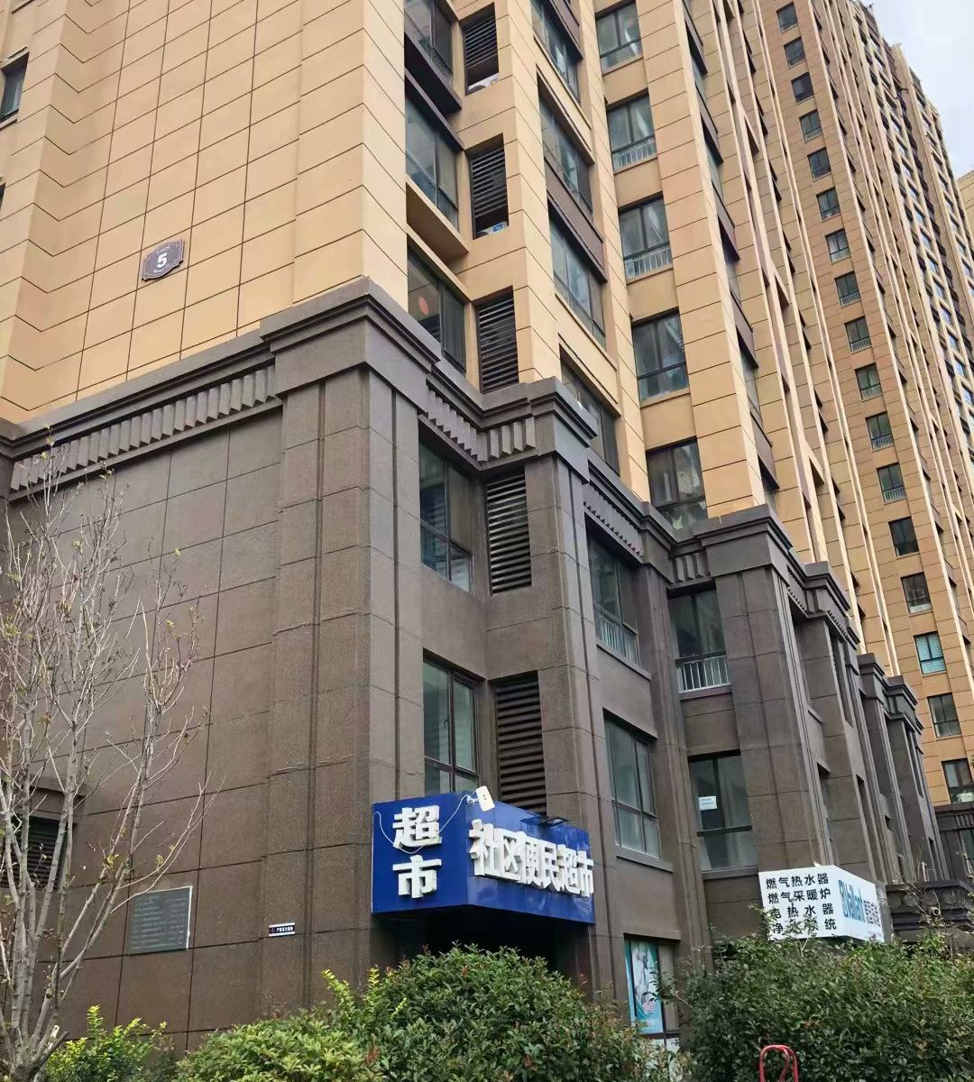 青岛星光岛静心民宿