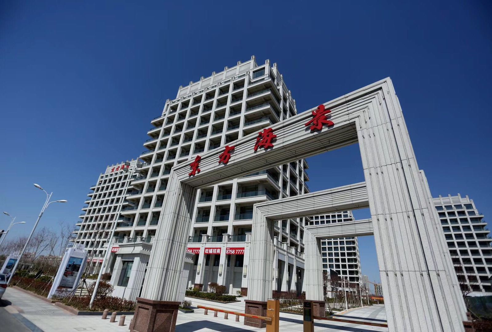 青岛沐海听风民宿