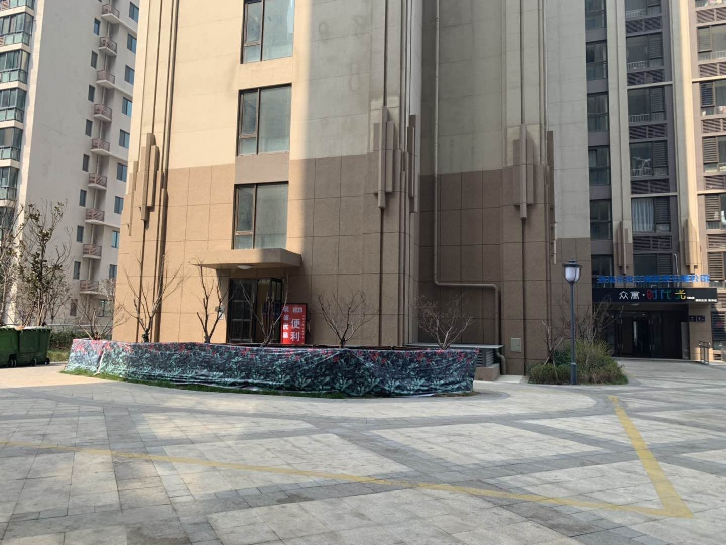 青岛海梓公寓
