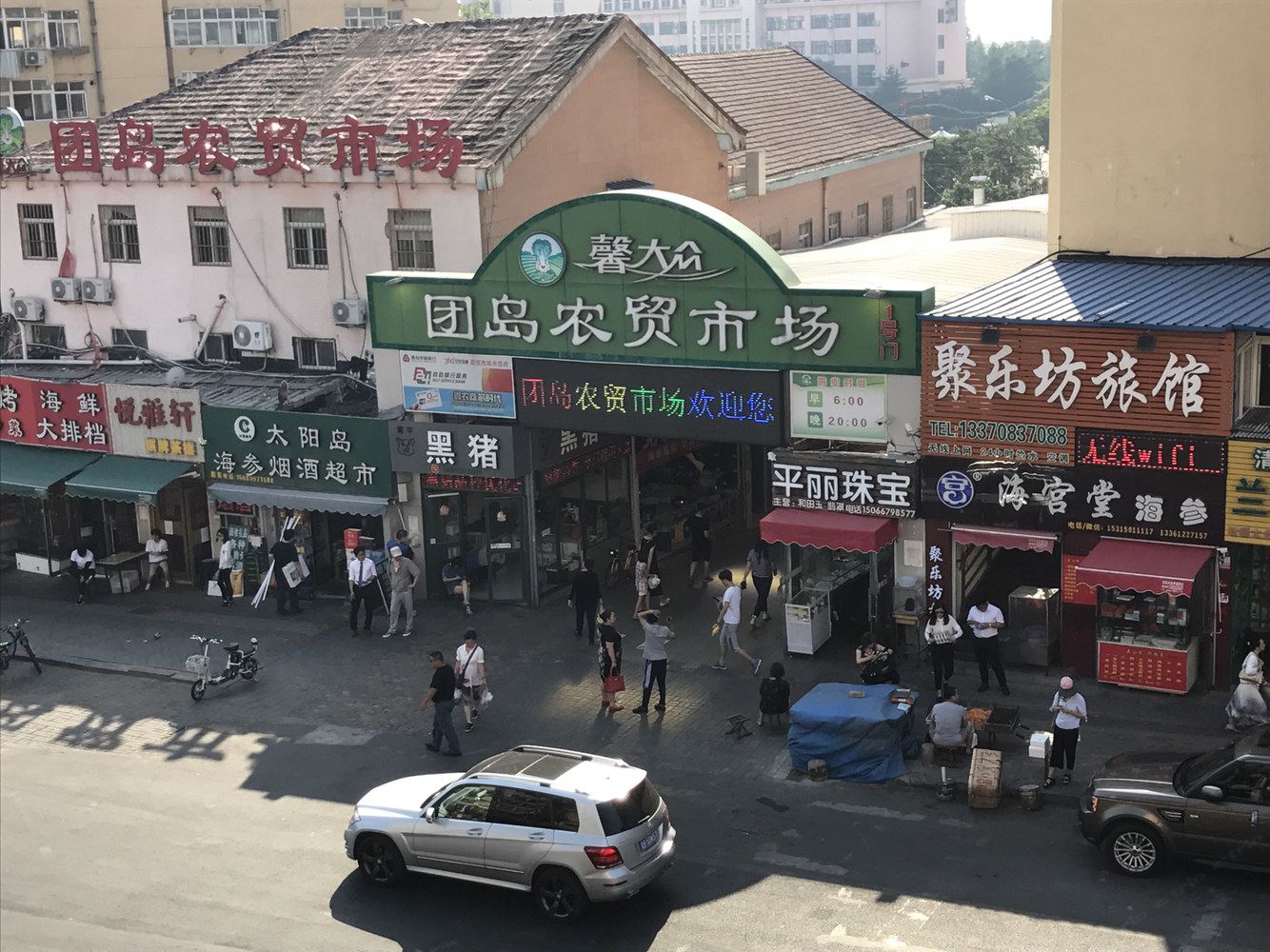 青岛团岛民居公寓(东长安街与广场东侧路交叉口分店)
