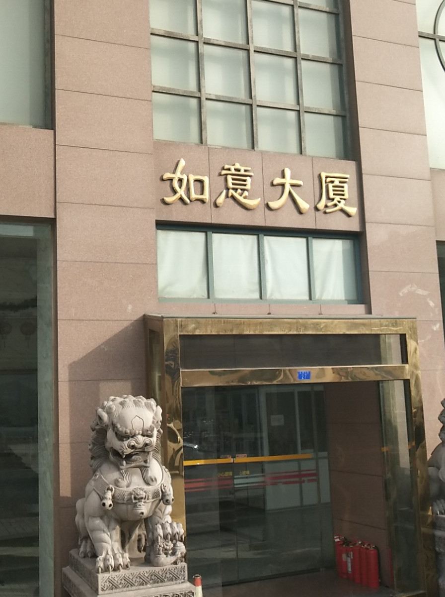 青岛海韵昕居海景日租房