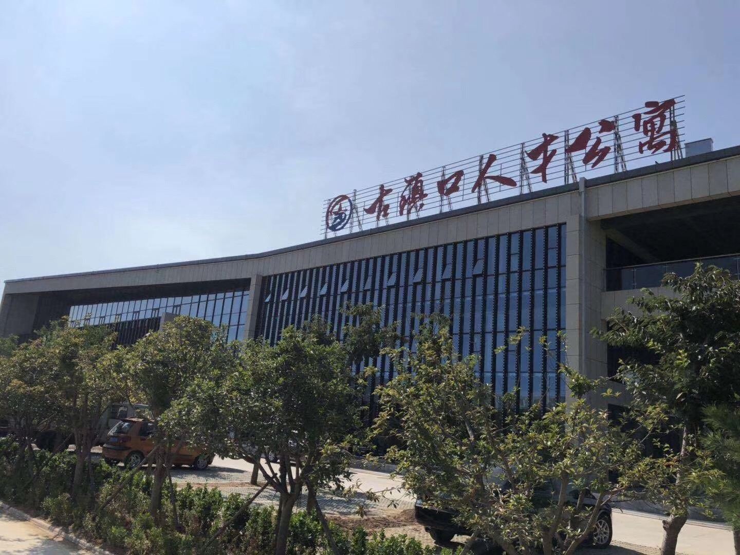 青岛古镇口人才公寓