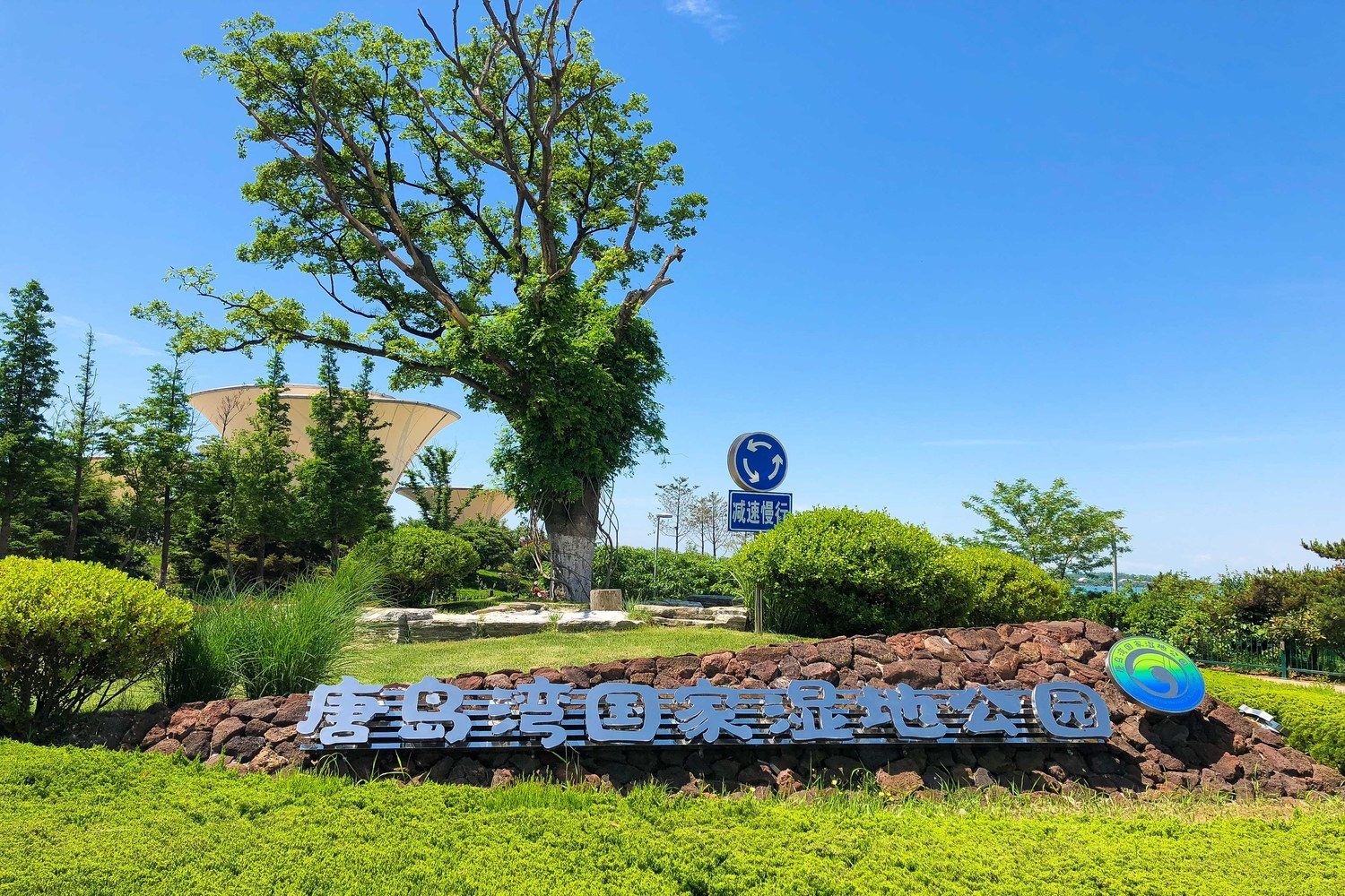 青岛幸福美满公寓(6号店)
