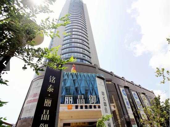 青岛春夏秋冬公寓