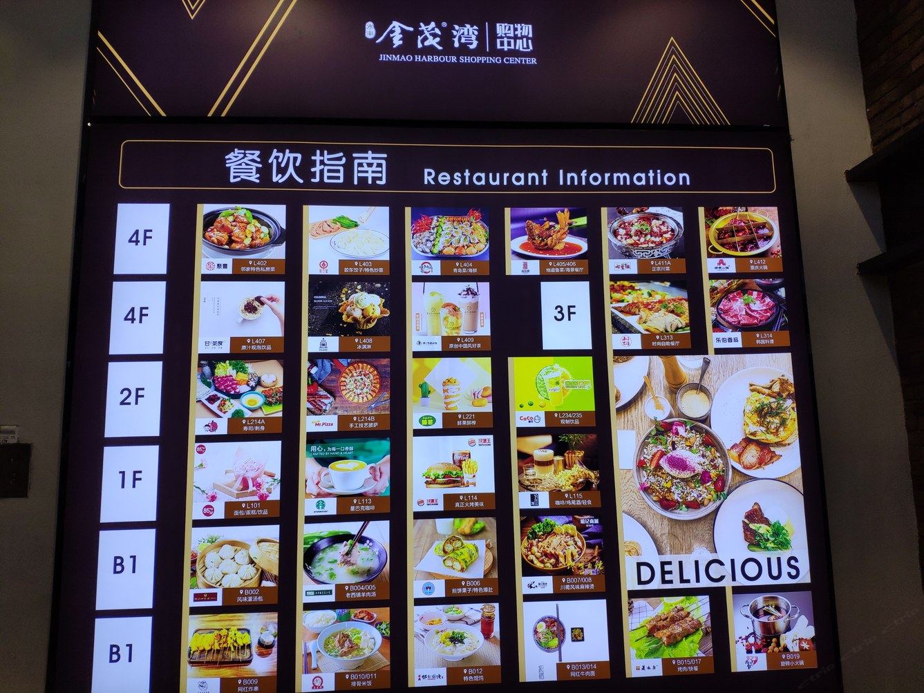 其他