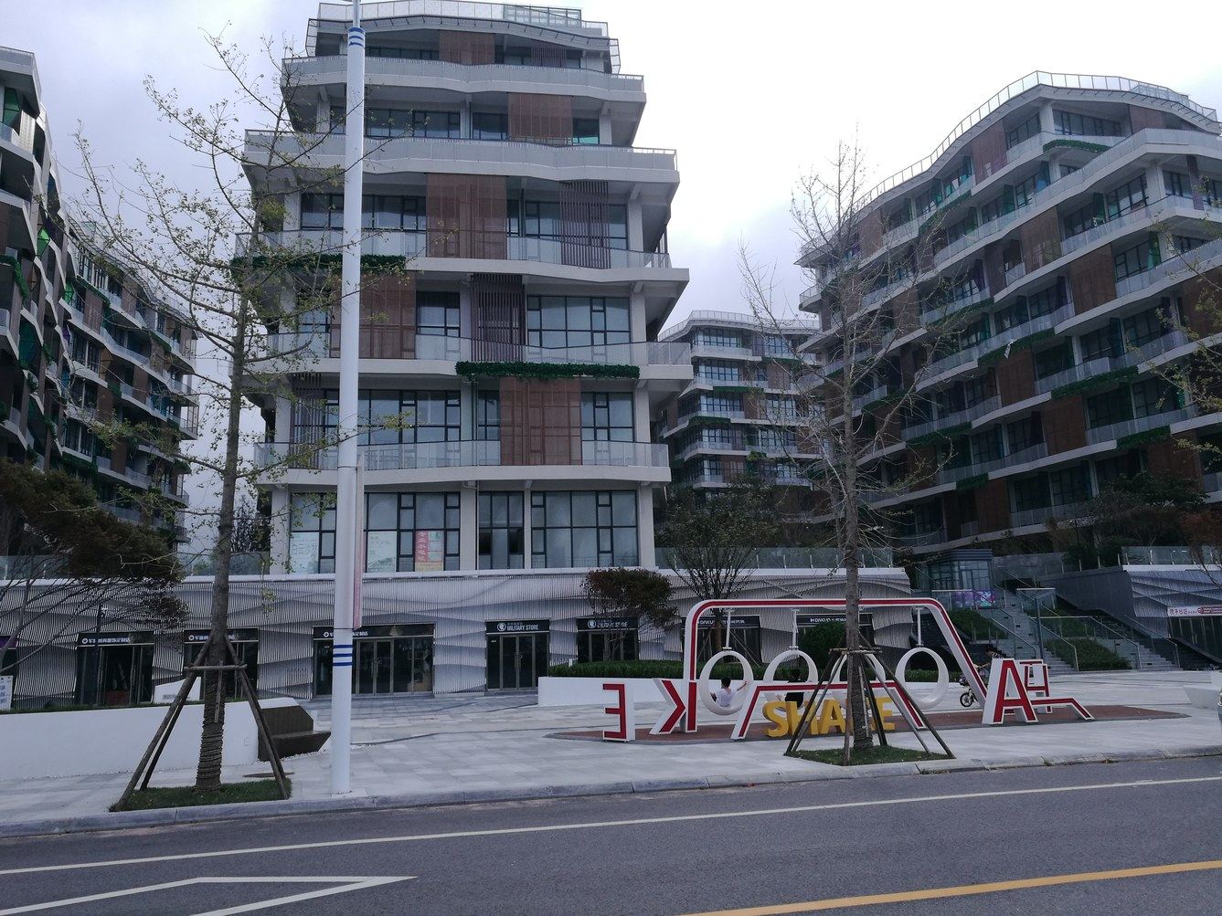 其他